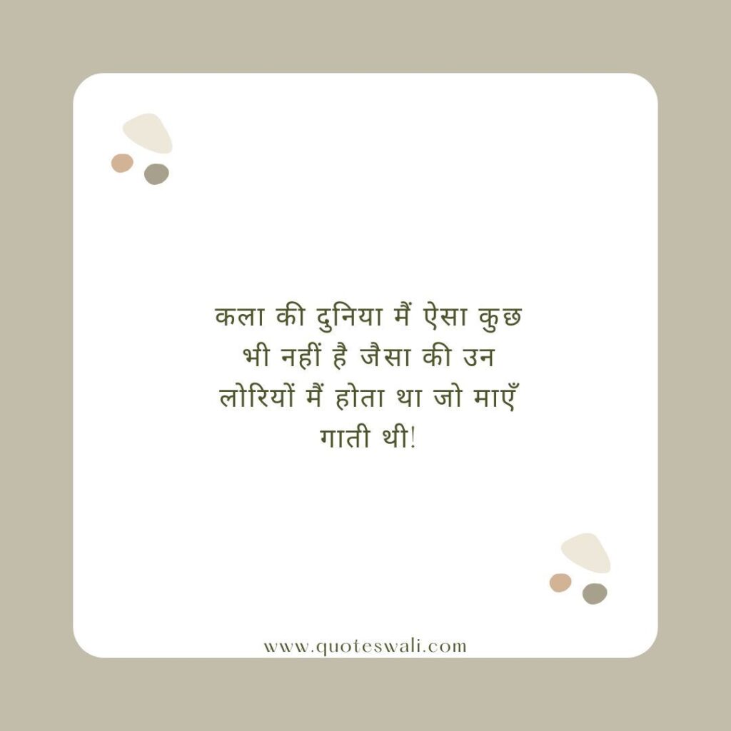 Heart Touching Mother Shayari in Hindi