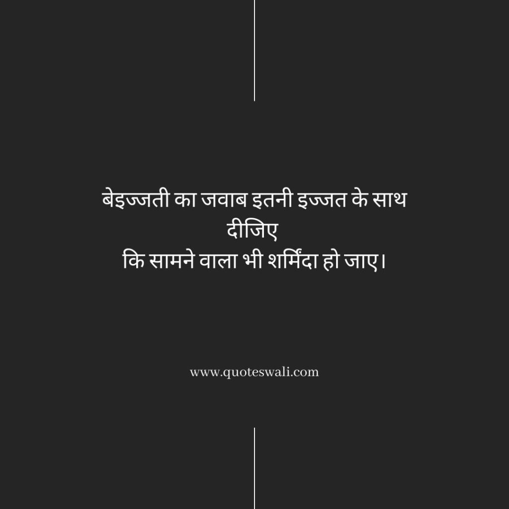 Life Reality Motivational Quotes in Hindi