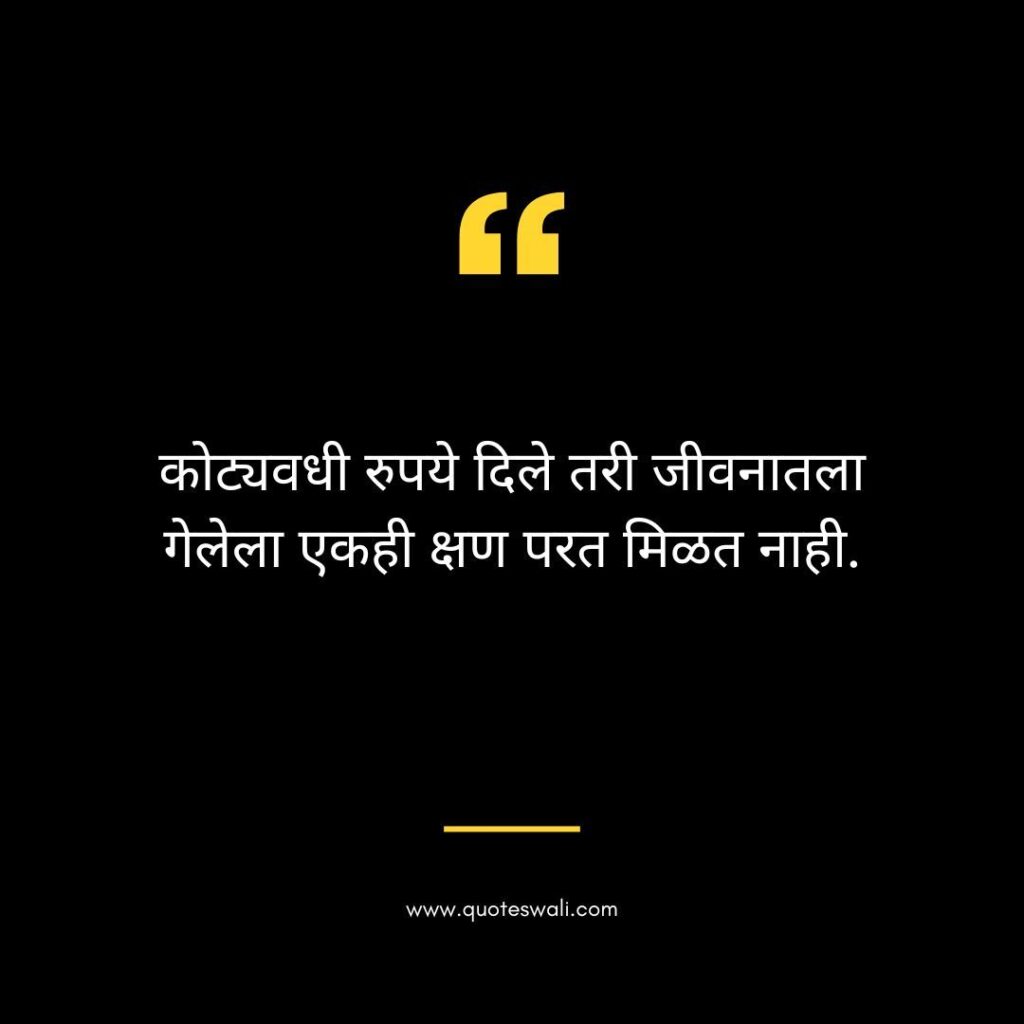 Self Respect Chanakya Quotes