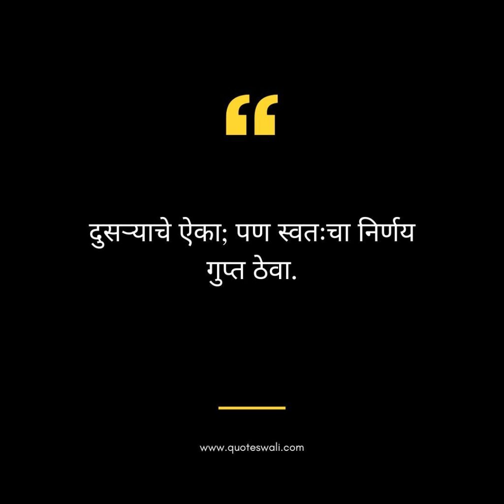 Self Respect Chanakya Quotes