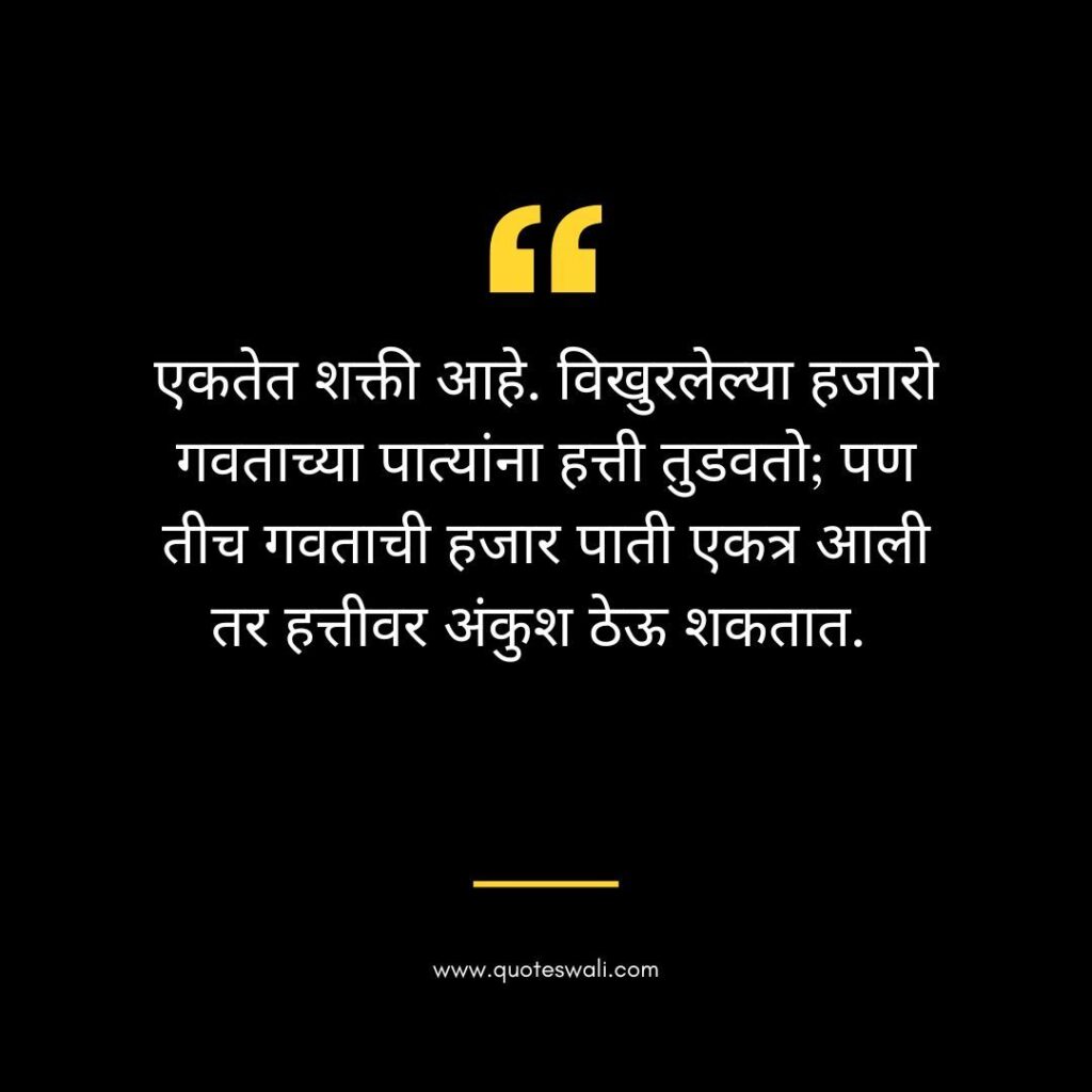 Self Respect Chanakya Quotes