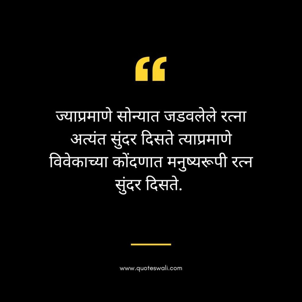 Self Respect Chanakya Quotes
