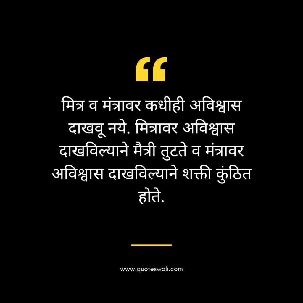 Self Respect Chanakya Quotes
