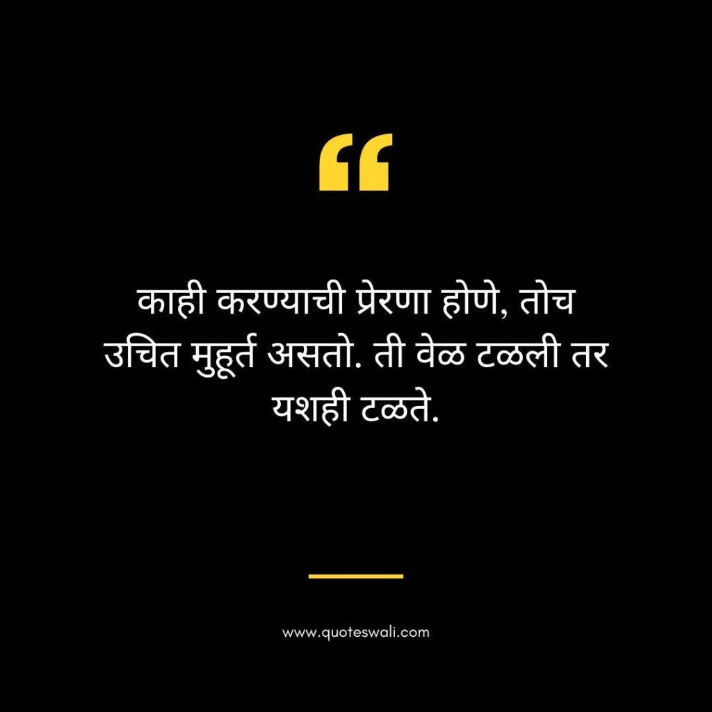 Self Respect Chanakya Quotes