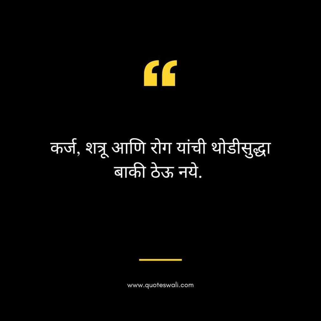 Self Respect Chanakya Quotes