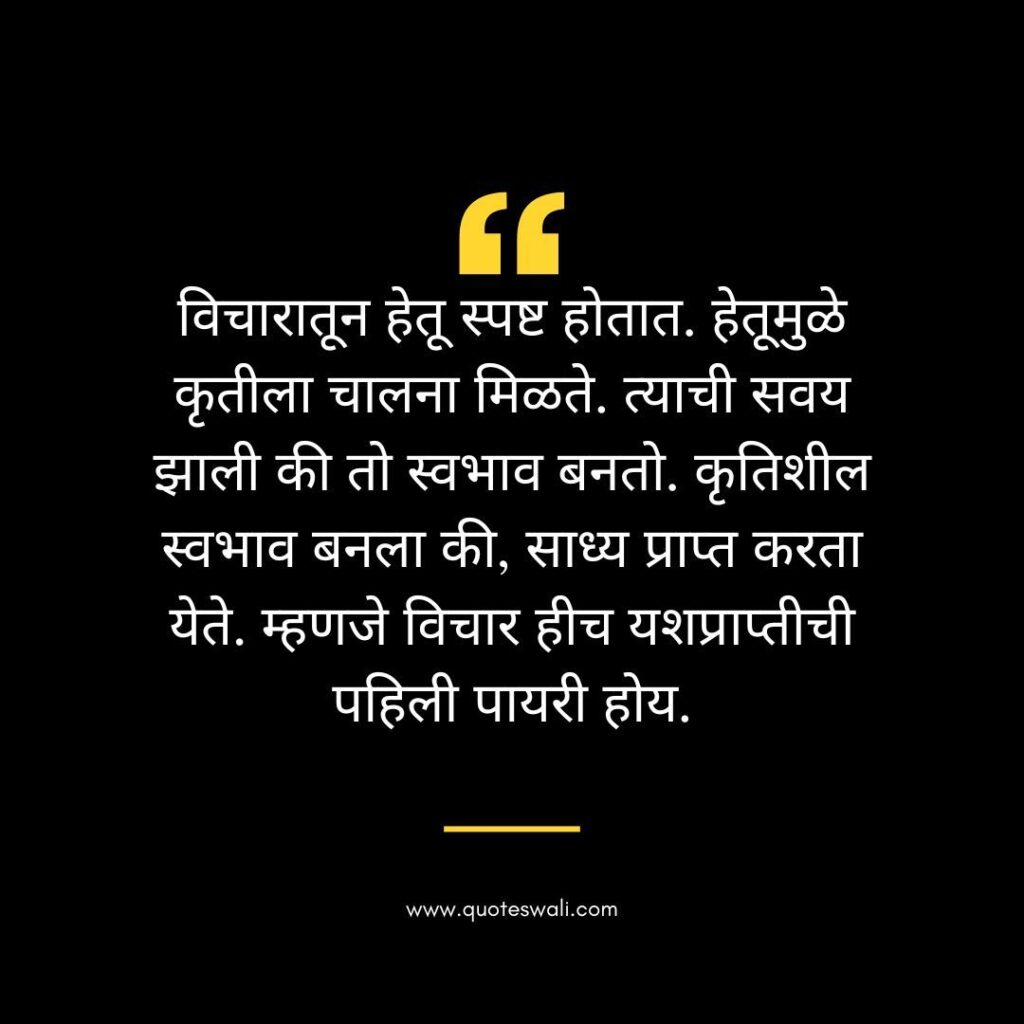 Self Respect Chanakya Quotes