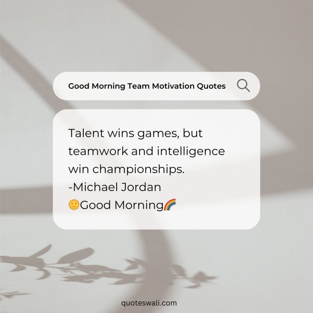 Uplifting Team Building Teamwork Quotes