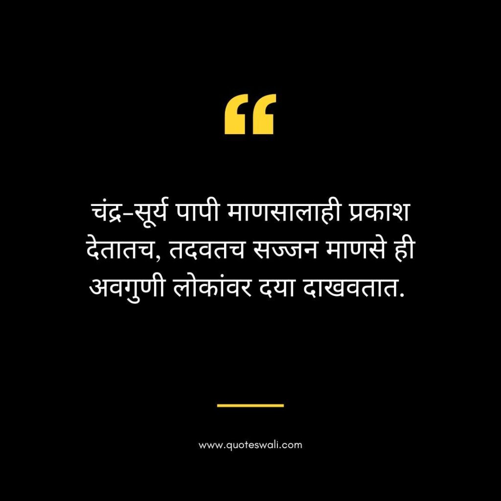 Self Respect Chanakya Quotes