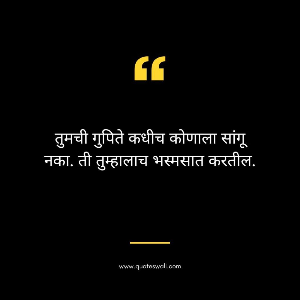 Self Respect Chanakya Quotes