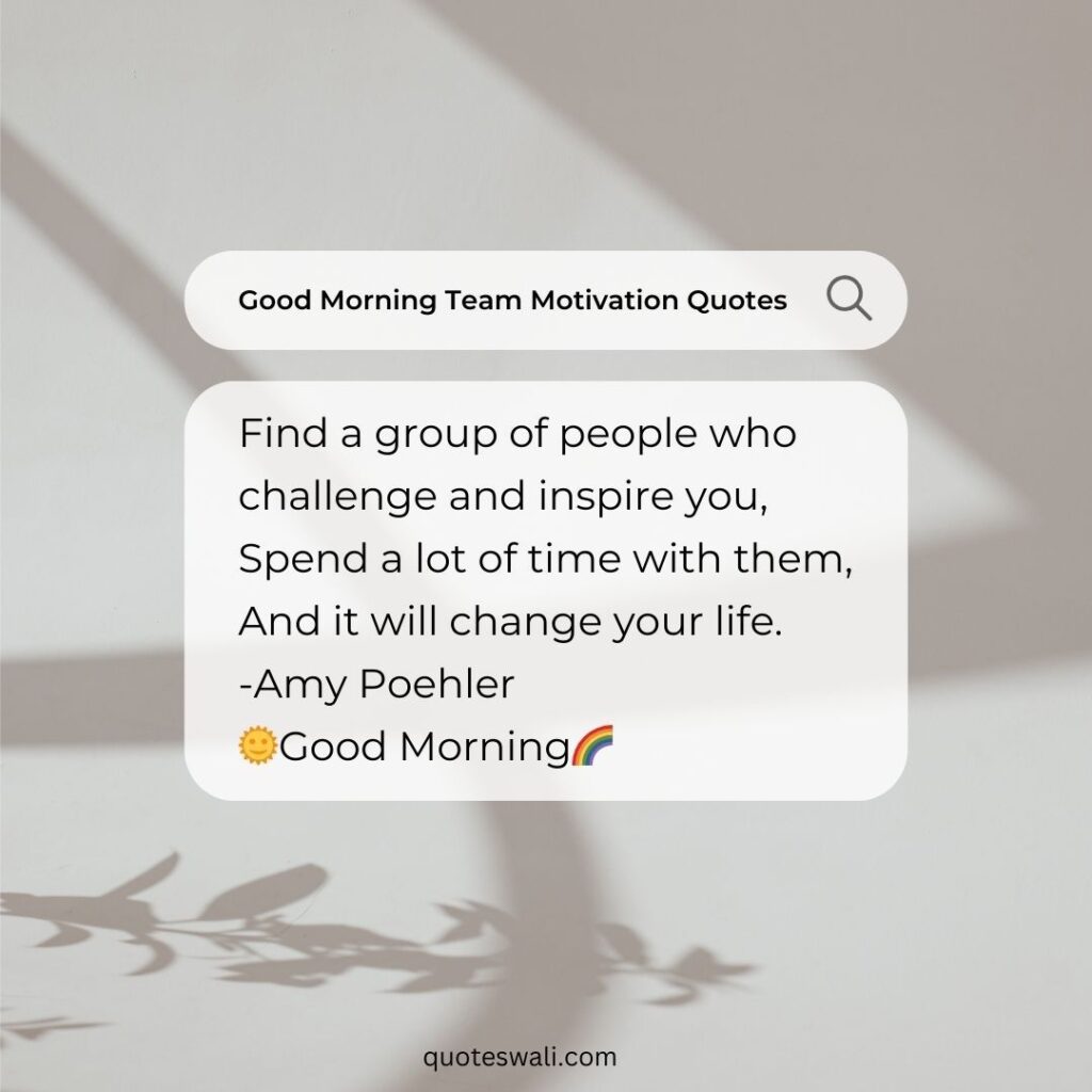 Uplifting Team Building Teamwork Quotes
