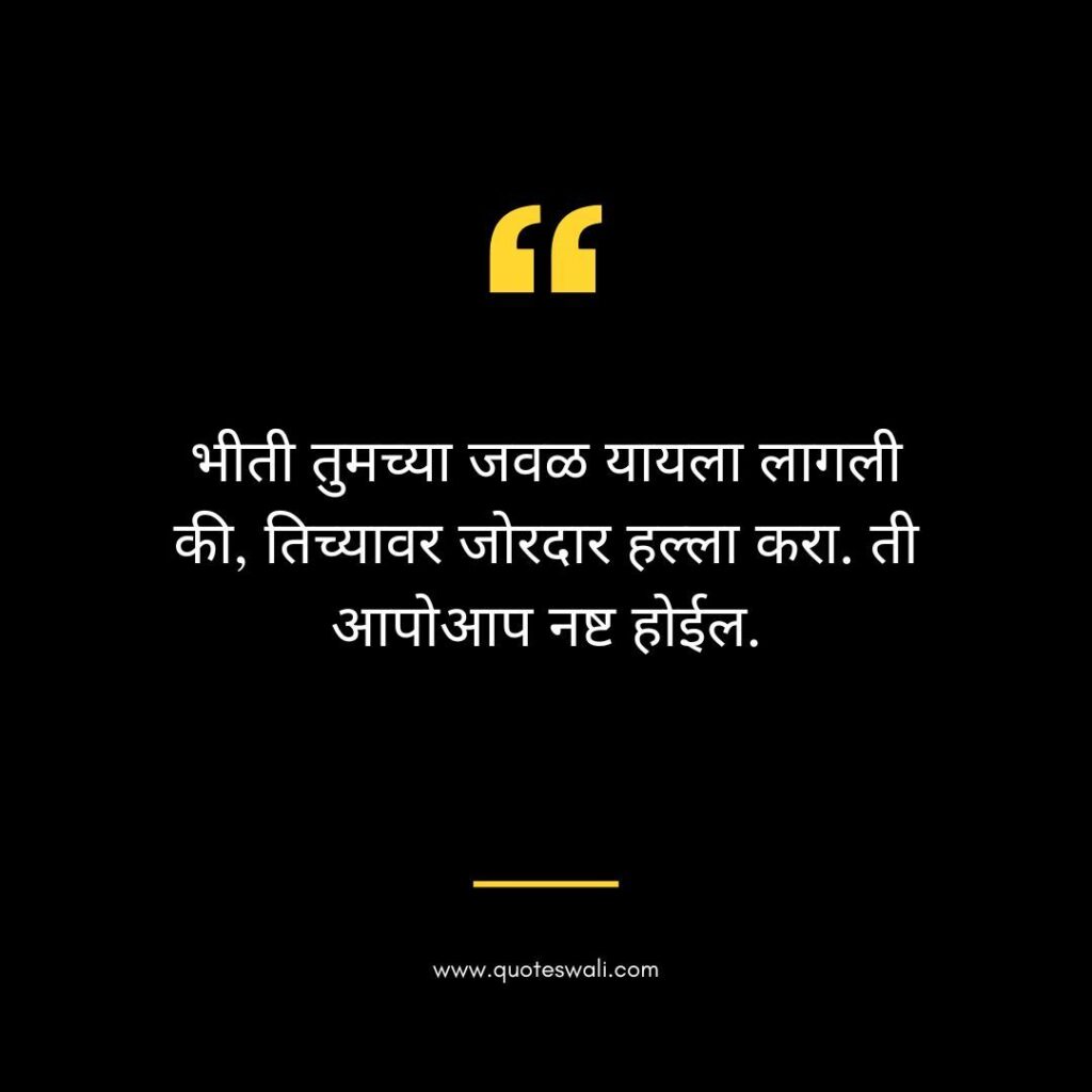 Self Respect Chanakya Quotes