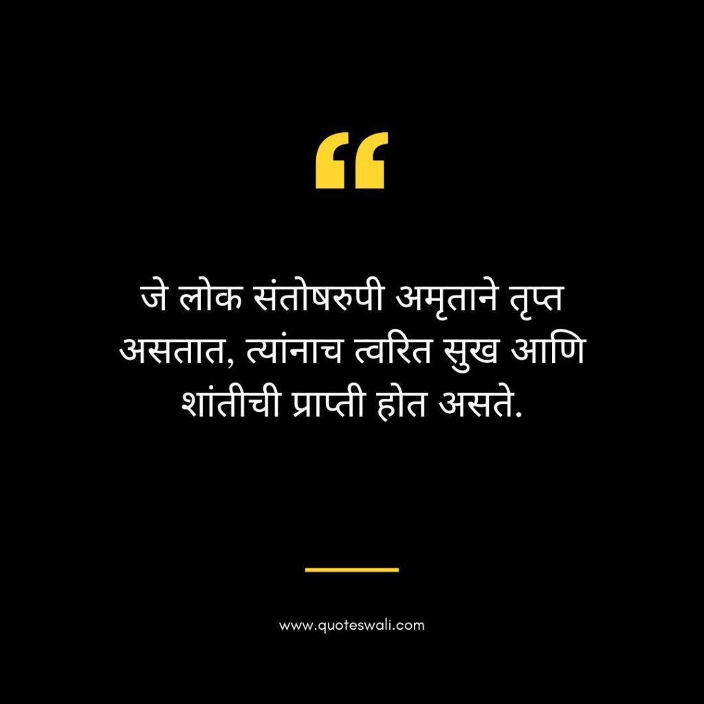 Self Respect Chanakya Quotes