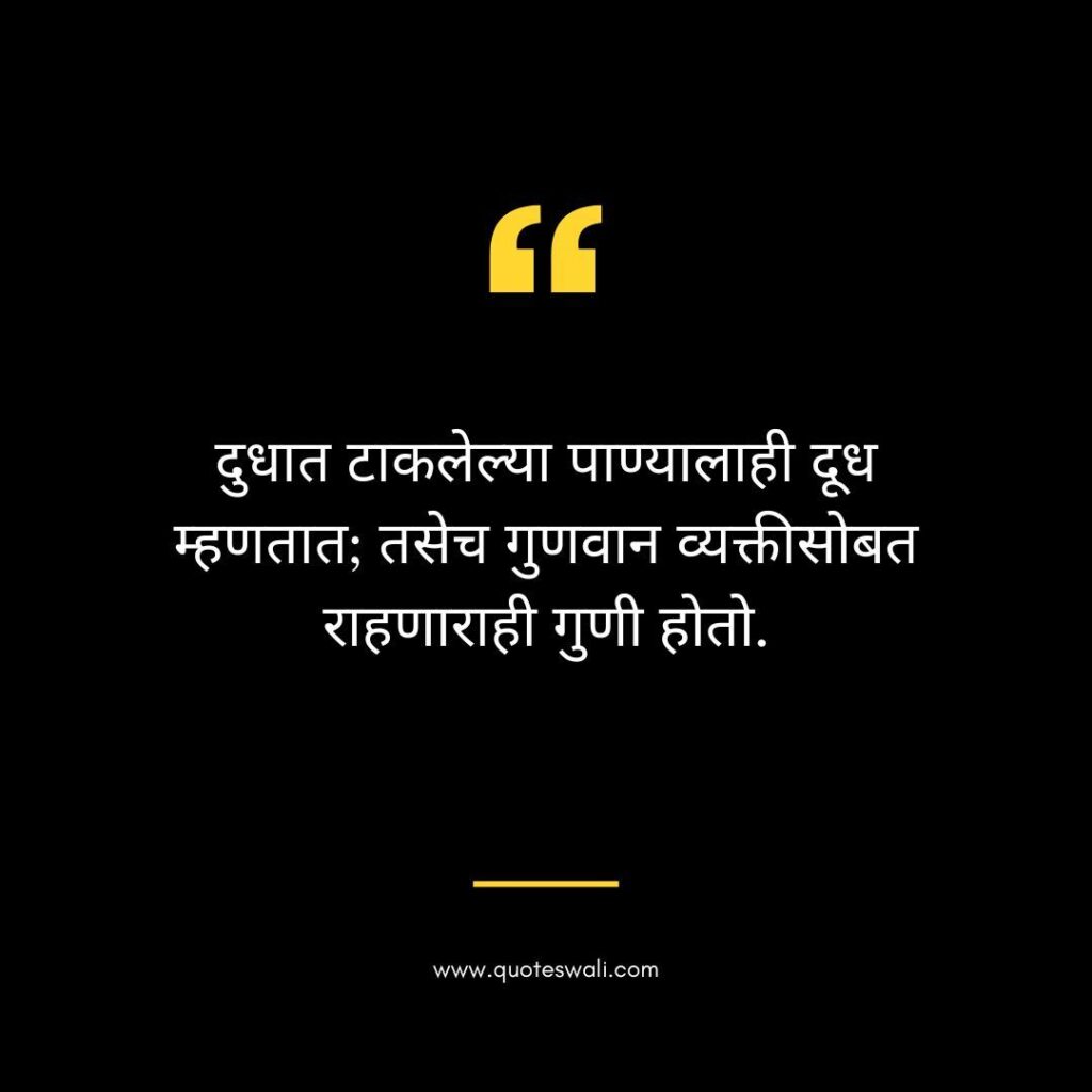 Self Respect Chanakya Quotes