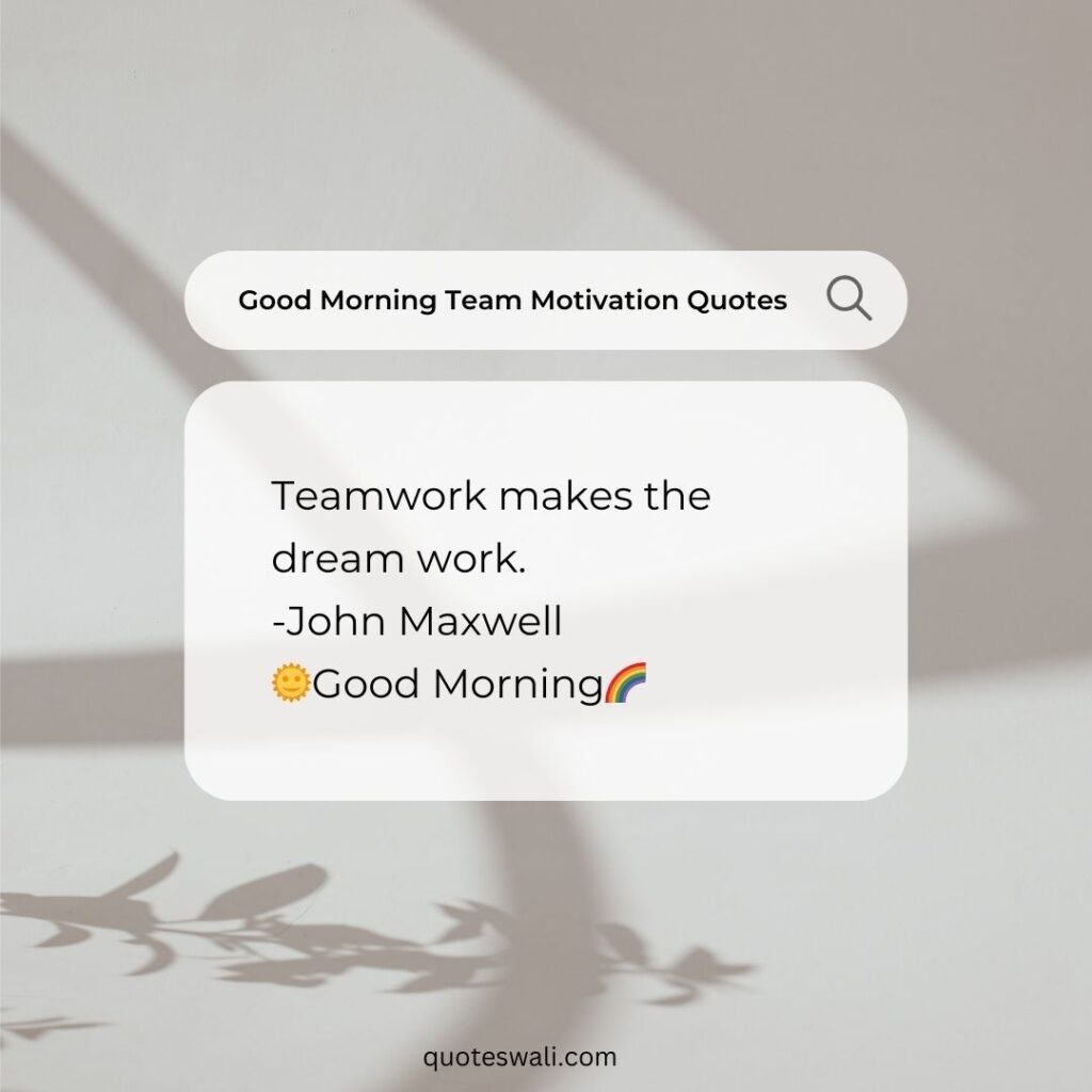 Uplifting Team Building Teamwork Quotes