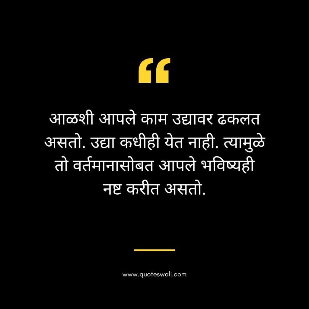Self Respect Chanakya Quotes