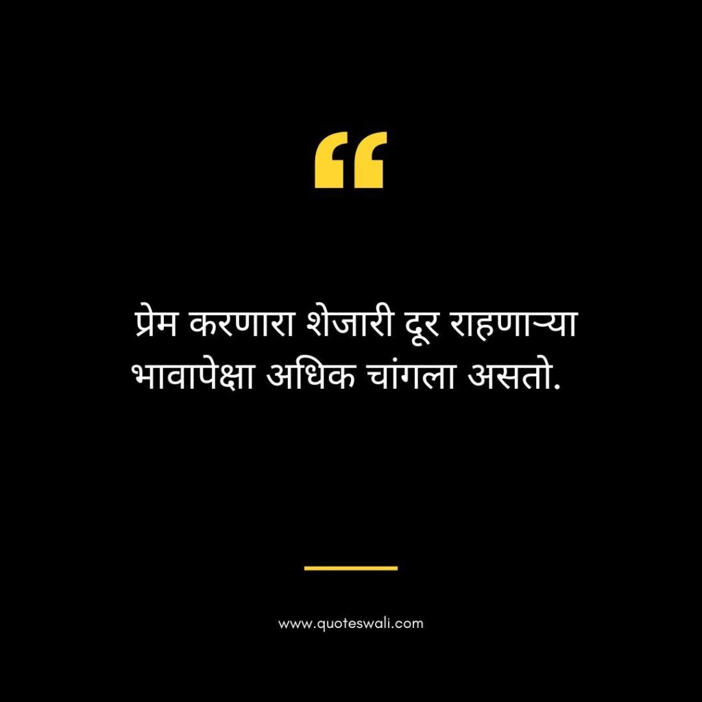Self Respect Chanakya Quotes