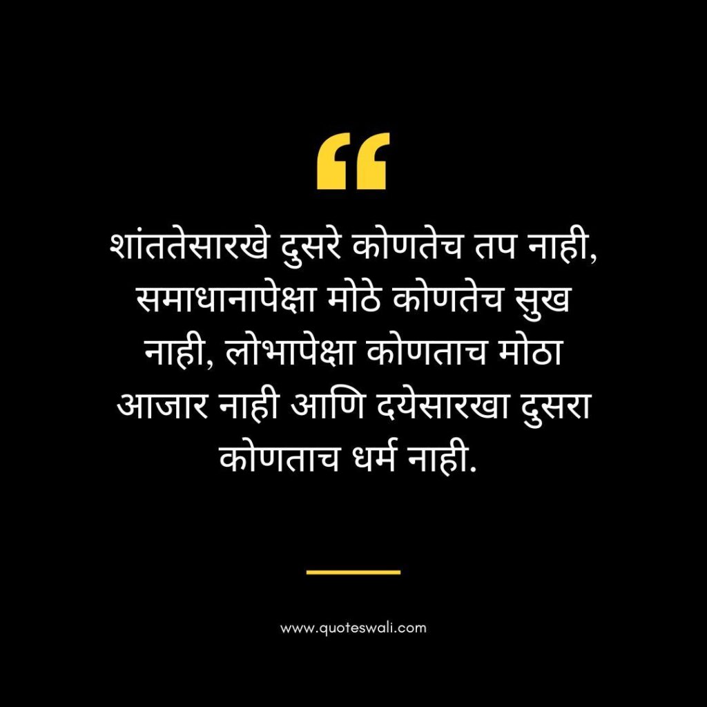Self Respect Chanakya Quotes