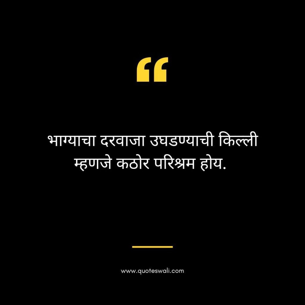 Self Respect Chanakya Quotes