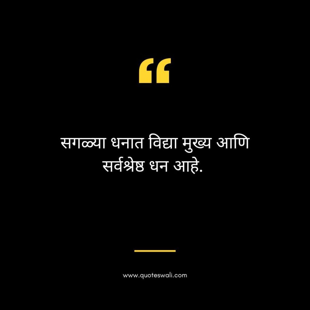 Self Respect Chanakya Quotes
