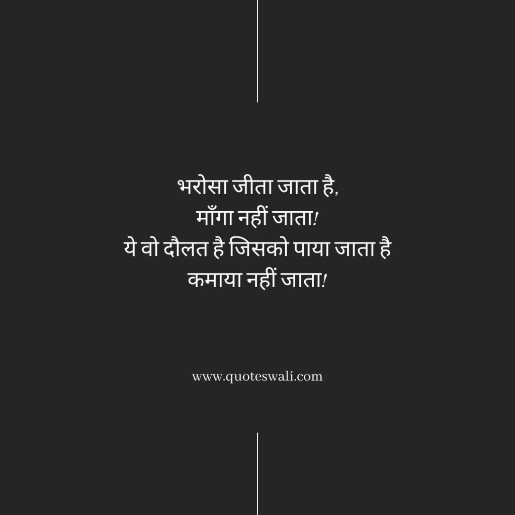 Life Reality Motivational Quotes in Hindi
