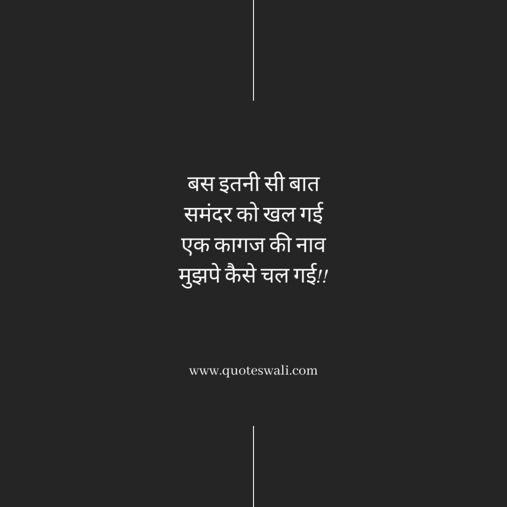 Life Reality Motivational Quotes in Hindi