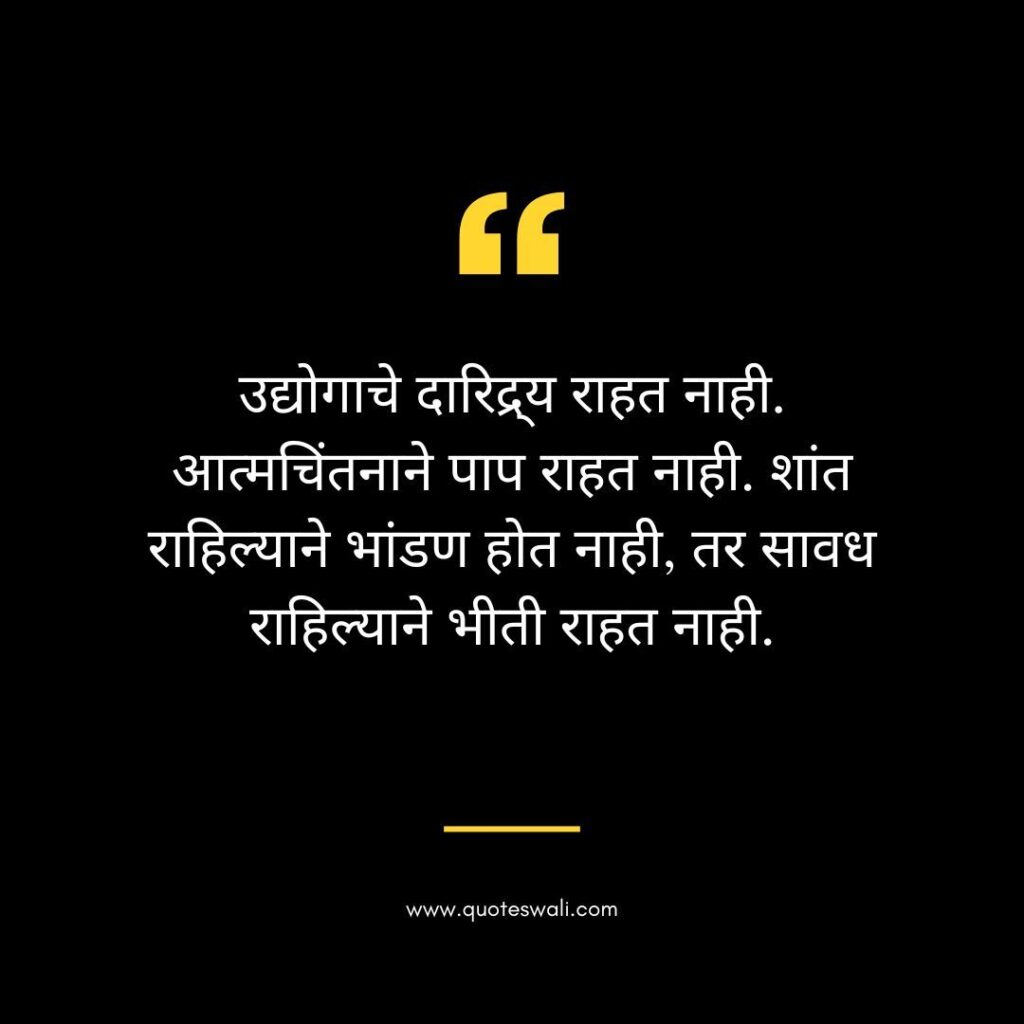 Self Respect Chanakya Quotes