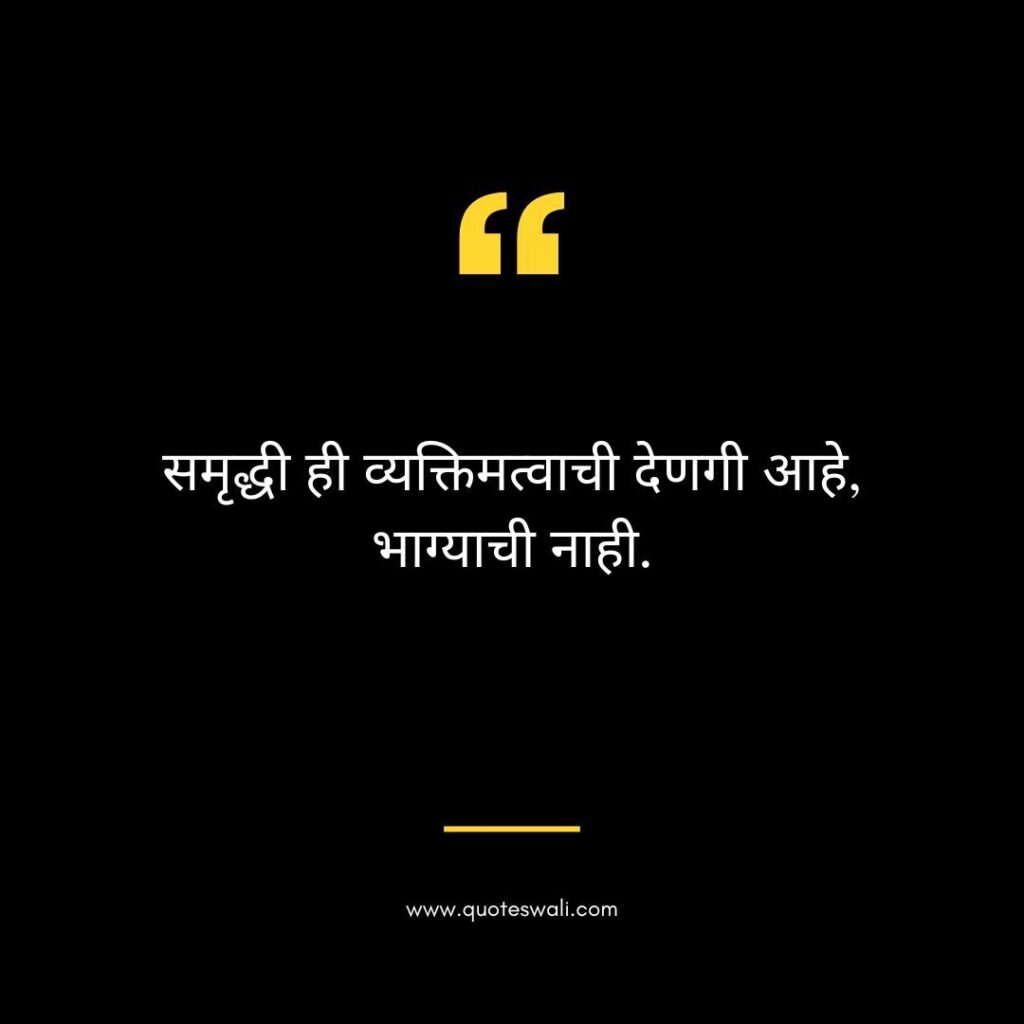 Self Respect Chanakya Quotes