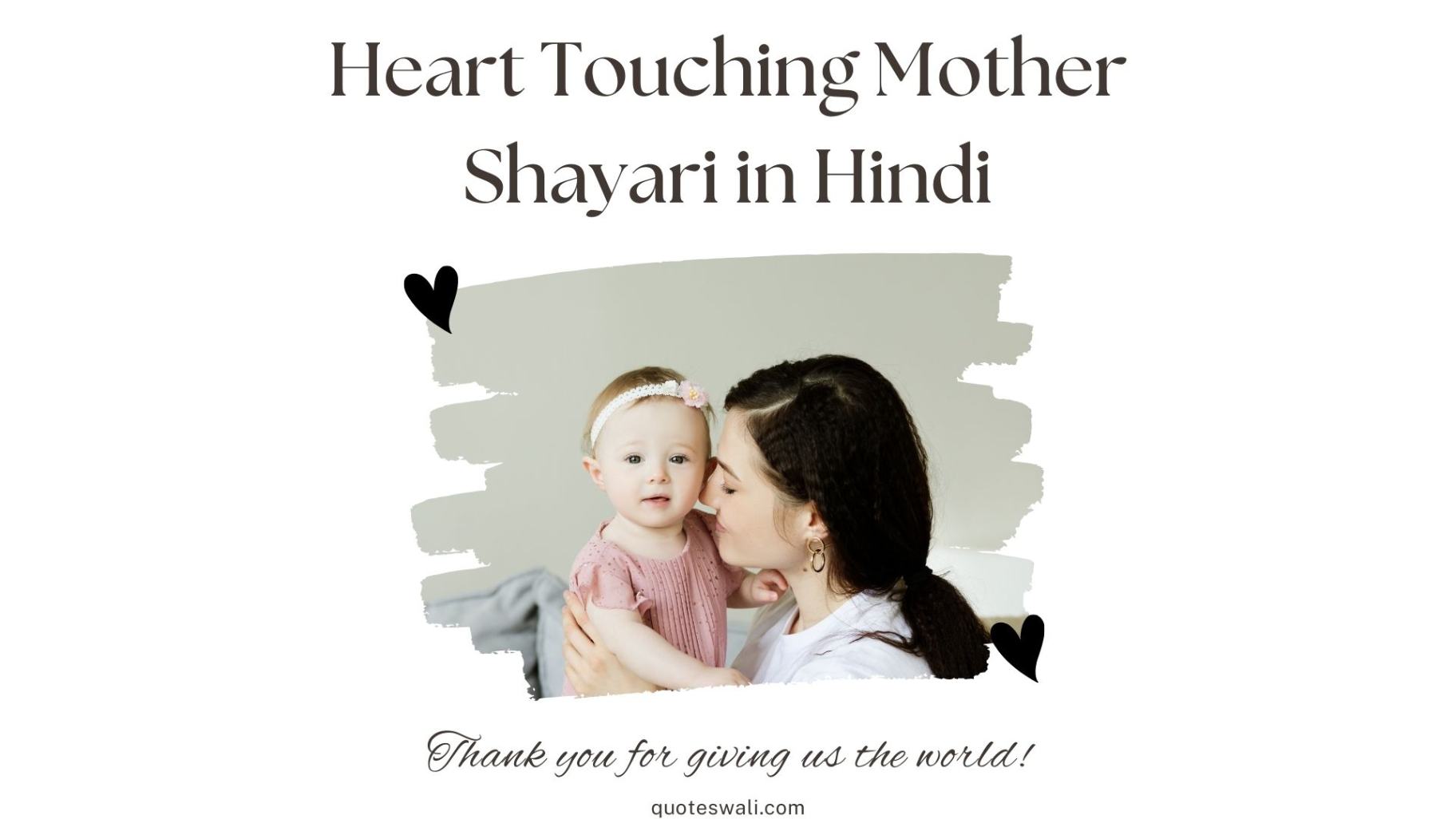 Best 100+ Heart Touching Mother Shayari in Hindi