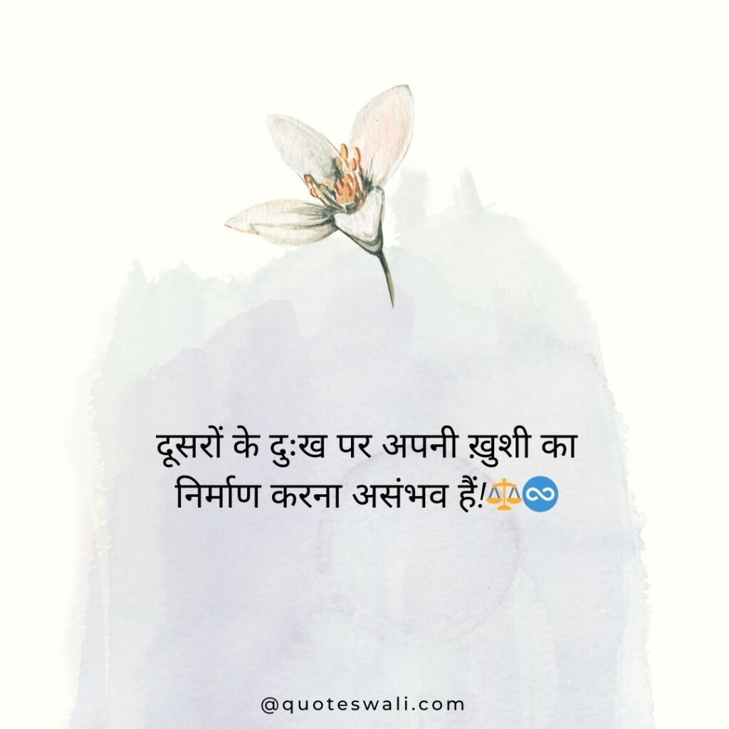 Karma Returns Quotes