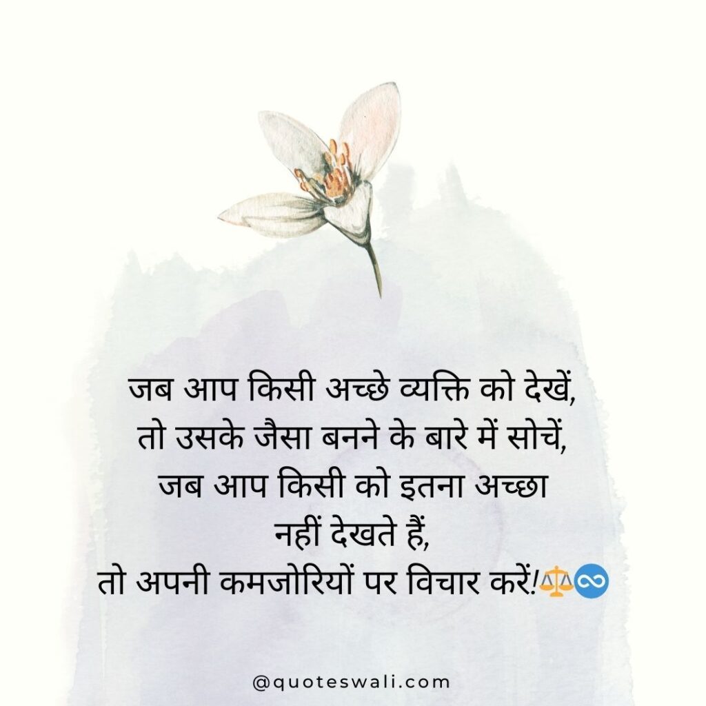 Karma Returns Quotes
