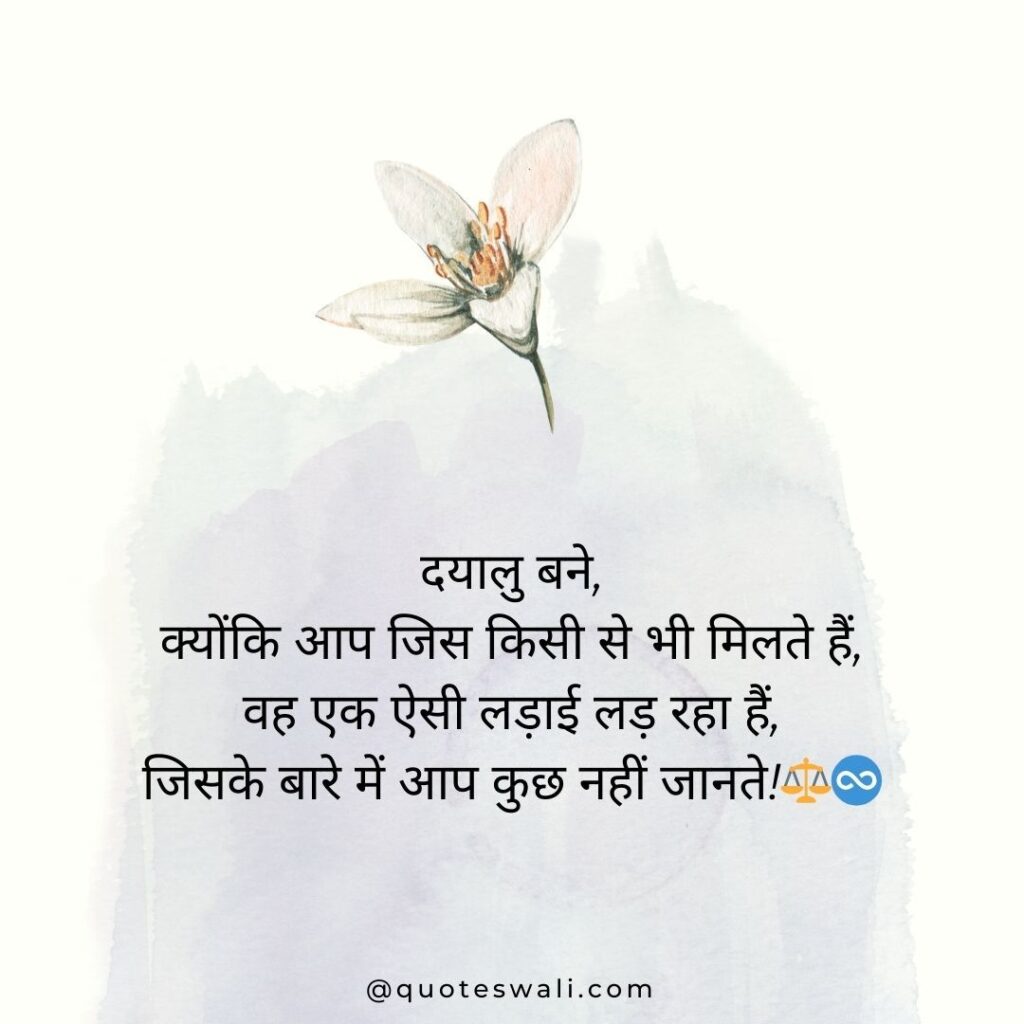 Karma Returns Quotes